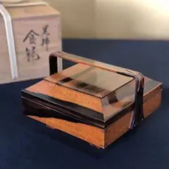 茶道具 黒柿 楽香合 - メルカリ