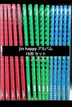 BTS JIN HAPPY 3形態5セット　計15枚