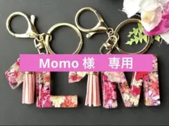 Momo 様　専用　M L イニシャルキーホルダー　ピンク系マトリカリア　２点