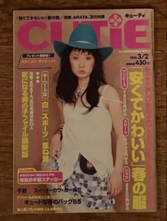 Item thumbnail for item 9f94ec54-3706-48ad-9e28-ecdd567e9d24