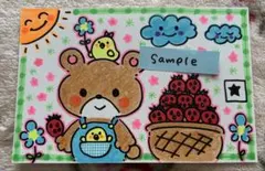 【手描きイラスト】くまとひよこと苺