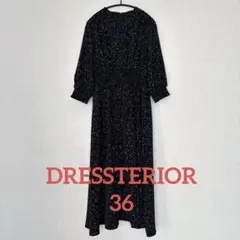 〈美品〉ドレステリア シャーリング ワンピース ブラック Sサイズ