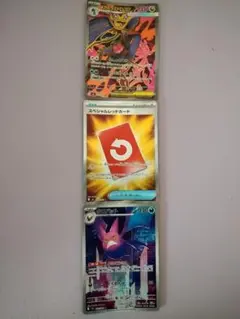 【プレイ用】スペシャルレッドカードSR含3枚セット（メガドラミドロ美品）