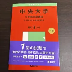 2026年最新】大学の教科書の人気アイテム - メルカリ
