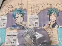 ツイステ　フロイド　ジェイド　アズール　マルチクロス