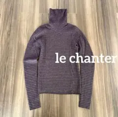 ルシャンテ　le chanter ボーダーニット