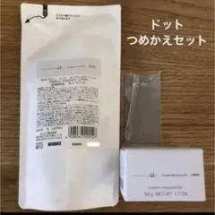 オルビスユードットエッセンスローション&クリームモイスチャライザー　詰替セット