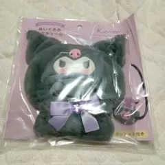 新品未開封　サンリオ　 クロミ　 ぬいぐるみコスチューム 　ぬい服