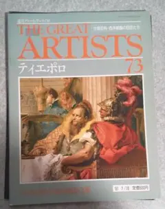 Item thumbnail for item 2dd73916-5bc8-4e6c-959d-c8ca28b63049