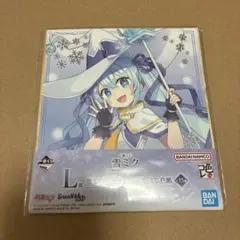 一番くじ 雪ミク SNOW MIKU L賞 ミニ色紙
