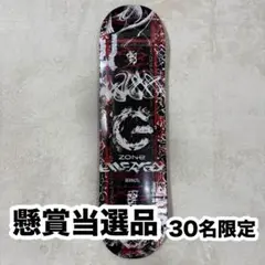 【非売品】ZONe x MILTZ スケートボード 懸賞 当選品 30個限定