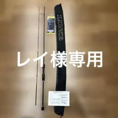 25 ラグゼ EGTR XX S74ML-solid - メルカリ