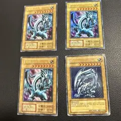 青眼の白龍 ウルトラレア 4枚セット - メルカリ