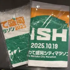 盛岡シティマラソン2025 記念タオル (2023 おまけ)