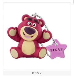 ディズニーキャラクターカラーコレクションチャーム パープル ロッツォ 新品未開封