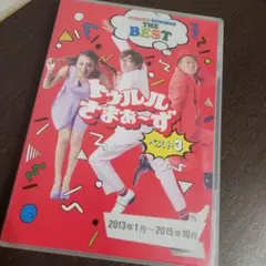◎ミ146イジリー岡田プロデュース「私たちの放課後シリーズ」Vol.2