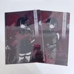 2025年最新】京極正宗の人気アイテム - メルカリ