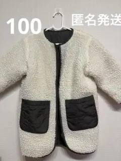 B:ming by BEAMSアウター