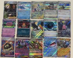 ポケモンカード アビスアイ SR・AR・RR他まとめ売り 21枚 - メルカリ