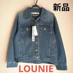 新品 LOUNIE ルーニィ デニムジャケット 38