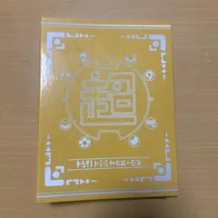 超怪怪大辞典　妖怪メダルセット