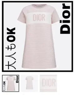 最終値下げ DIOR❤︎ボーダーワンピースのサムネイル