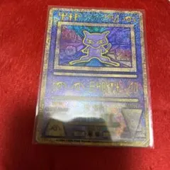 に*き様 ミュウ　古代　限定　希少　極美品 Yahoo!オークション - 「古代ミュウ psa」の落札相場・落札価格