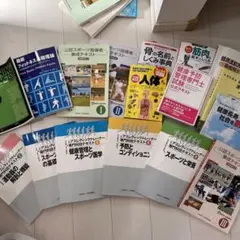 2025年最新】アスレティック トレーナー 専門 テキストの人気