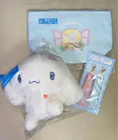 サンリオ くじ ぬいぐるみ ペアキーホルダー 保冷バッグ シナモン シナモロール