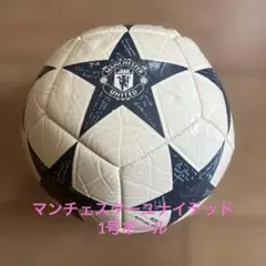 マンチェスター・ユナイテッド ミニマッチボール