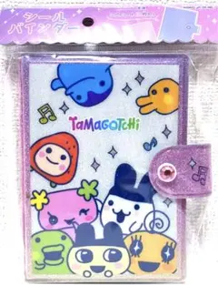 たまごっち　シールバインダー　シール帳　カミオジャパン