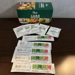 万田酵素STANDARD 粒タイプ 45gのサムネイル