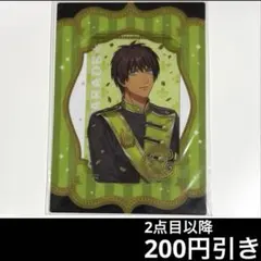 うたプリ ビジュカ 愛島セシル - メルカリ