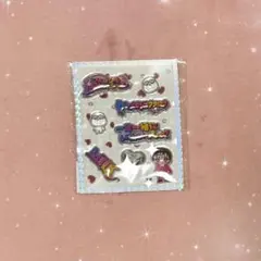 M!LK シャカリキレボリューション ぷくぷくシール 山中柔太朗