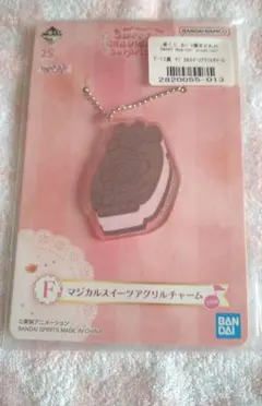 一番くじ おジャ魔女どれみ (F賞-マジカルスイーツアクリルチャーム)