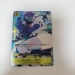 2026年最新】ボニー プロモの人気アイテム - メルカリ