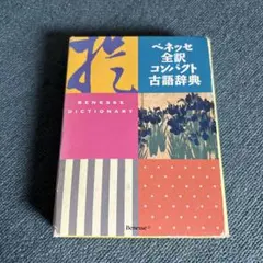 Item thumbnail for item 97a09231-a57d-4e63-97da-7a6298eabaa7