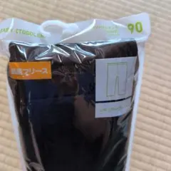 【新品未使用】UNIQLO　黒 フリース レギンス 90