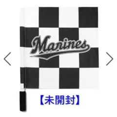 千葉 ロッテ マリーンズ フラッグケース - メルカリ
