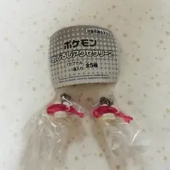ポケモン めじるしアクセサリー 2 ガチャ シャリタツ たれたすがた めじるし