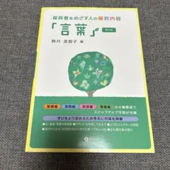 Item thumbnail for item 6028dc13-7482-4905-b47f-a243462d5c21