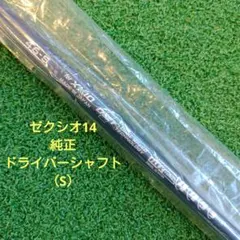 Item thumbnail for item 41269759-9d2c-42c2-af12-4737505f837b