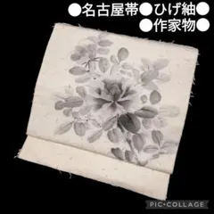 Item thumbnail for item 75b9c212-f886-4089-94f4-f2610a123e88