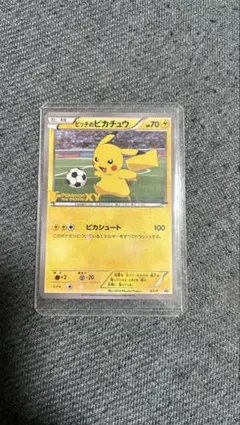 2025年最新】ピッチのピカチュウの人気アイテム - メルカリ