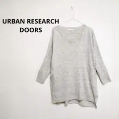 URBAN RESEARCH DOORS リネンVネックワイドプルオーバー 長袖
