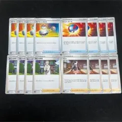 ポケモンカード マリィ 等 汎用パーツ 16枚 まとめ売り セット