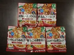 WAKODO 和光堂　ベビーフード　1歳4ヶ月　5点セット