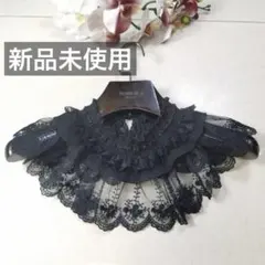 新品 レディース ファッション小物 つけ襟 華やか レース生地 刺繍 ブラック