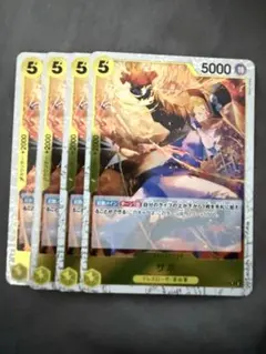 サボ R 黄 フォイル　4枚 ワンピースカードA427