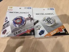 ベイブレードx UX-20 CX-00 2個セット 新品未開封